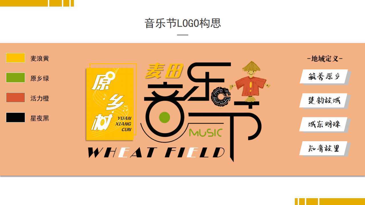 博启新影视文化入选“年度最具成长性文化企业”榜单